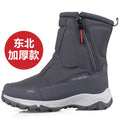 Thickened men's snow boots with plush insulation, anti slip and waterproof women's short sleeved couples' large cotton shoes